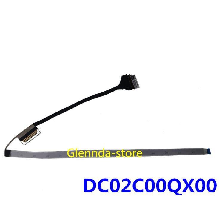lenovo HV460 EDP 30P DC02C00QX00 QX10 QX20 対応修理交換用液晶パネルゲーブル ゲーブル