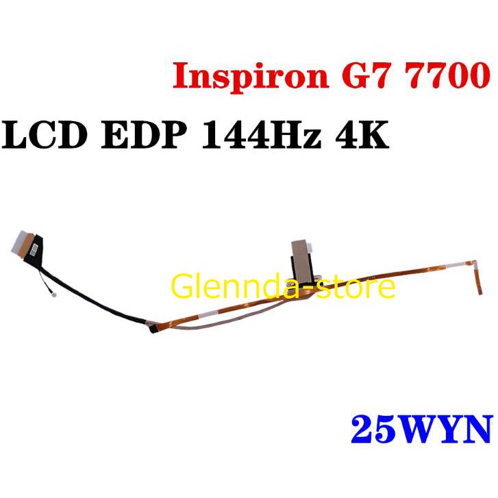 Dell Inspiron G7 7500 144Hz 4K 025WYN 対応修理交換用液晶パネルゲーブル ゲーブル