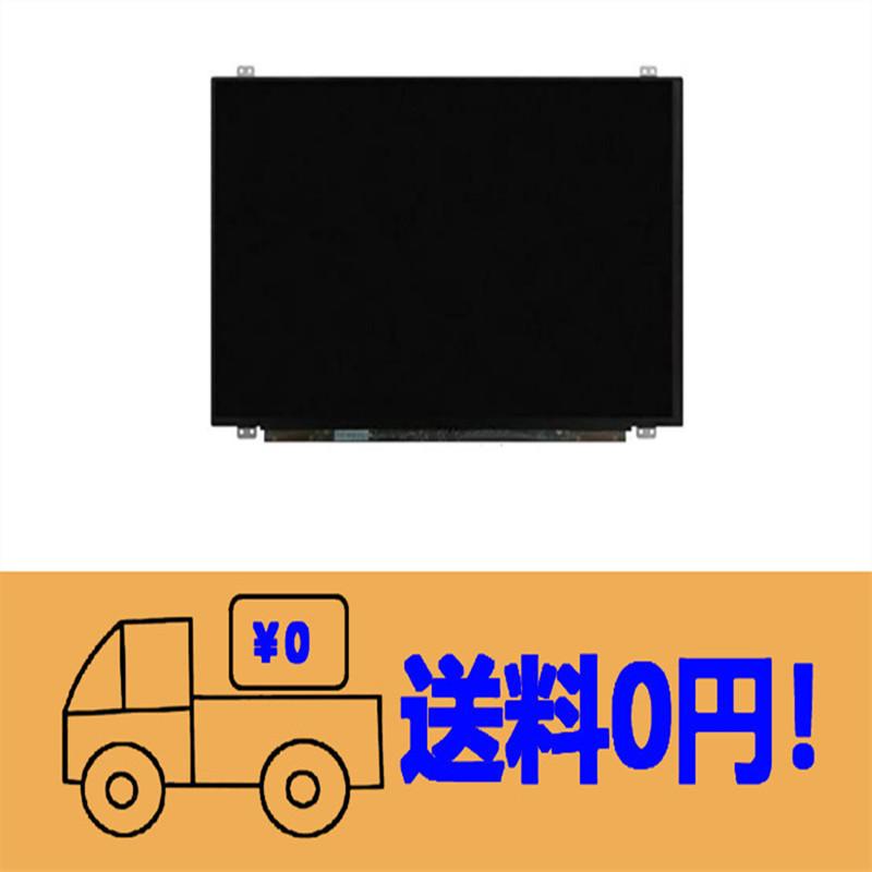 新品 Lenovo ThinkPad Edge E580 E585 E590 E595 修理交換用液晶パネル