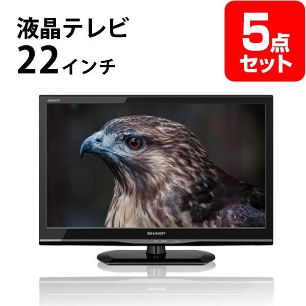 二次会 景品 液晶テレビ22インチ 景品 セット 5点 目録 A3パネル付 Alliance Gloves Ru