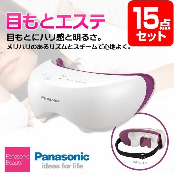 激安の ゴルフコンペ 景品セット パナソニック 目もとエステ Panasonic 15点セット 目録 A3パネル Quo二千円 希少 Www Doctor Plan Com