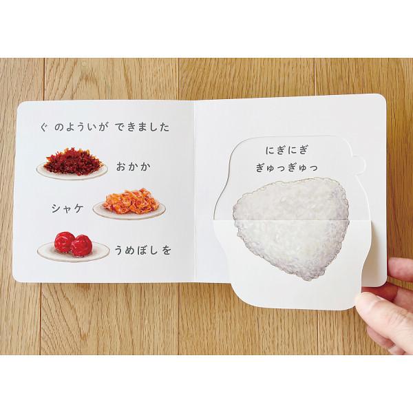 ギフト 内祝い 贈り物 コクヨ しかけえほんたべもの3冊セット Ke Wc77 お返し 入学 父の日 22 22 0337 064 Amyruth エミールース 通販 Yahoo ショッピング