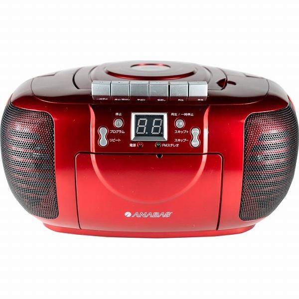 でおすすめアイテム 基本性能をおさえた使い易いcdラジオカセットレコーダー ギフト 21 御年賀 お年賀 結婚内祝い お返し R Cd Cdb5 Cdラジオカセットレコーダー Anabas 贈り物 内祝い ブルーレイ Dvdレコーダー Shilpakalavedika In