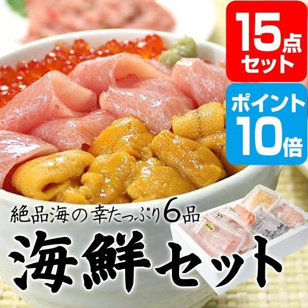 P10倍 ゴルフコンペ ウニ 景品セット パーティグッズ 海鮮セット ウニ マグロ イクラ など マグロ シーフード 15点セット 目録 A3パネル エミールース ギフト館