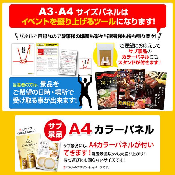 ファッションの 景品 単品 二次会 コンペ ディズニー 日帰り温泉ペア 選べる ペアチケット 目録 A3パネル付 結婚式 ビンゴ イベント ゴルフ Whitesforracialequity Org