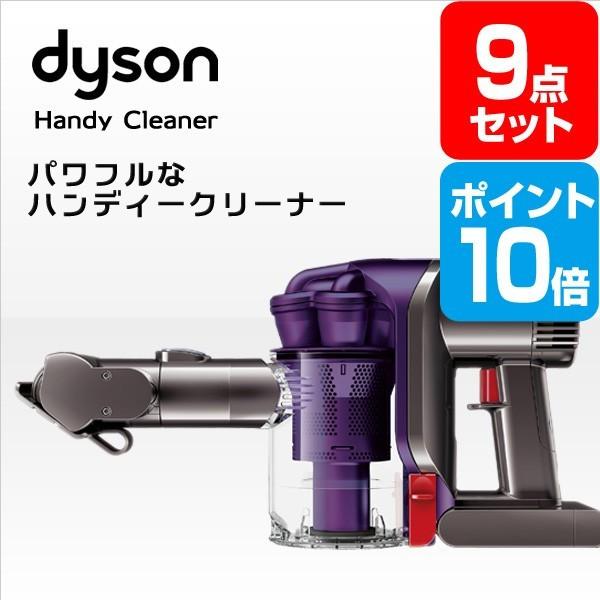 A3パネル付 クオカード千円分付 二次会景品 エミールース ビンゴ くじ 9点 目録 ダイソンハンディクリーナー ポイント10倍 景品セット 二次会 ギフト館 結婚式 景品セット