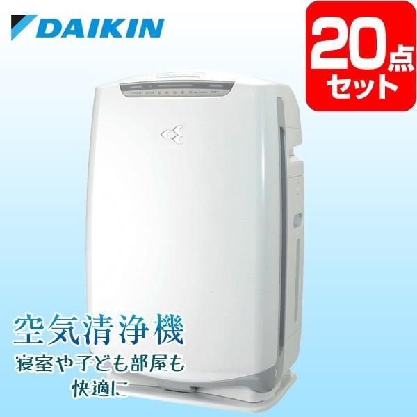 景品セット 空気清浄機 ダイキン 景品セット 点 二次会 目録 A3パネル付 ビンゴ くじ 二次会景品 エミールース 結婚式 ギフト館