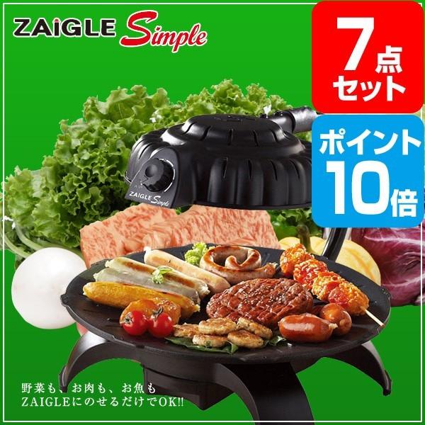 景品セット ザイグル Zaigle ポイント10倍 景品セット 7点 目録 A3パネル付 クオカード二千円分付 二次会景品 Kisumupoly Ac Ke