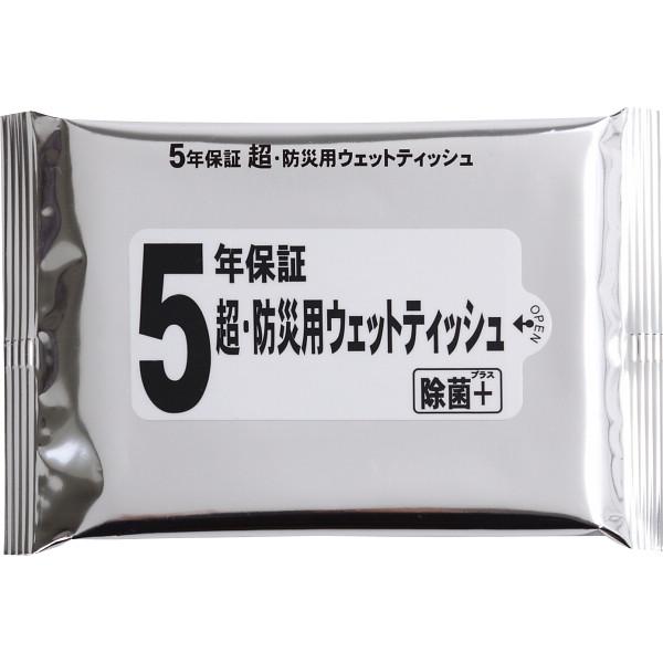 ギフト 内祝 お返し 緊急防災１２点セット（４００Ｅ）８−４００Ｅ結婚 出産 引っ越し 挨拶 2024｜amyruthone｜03