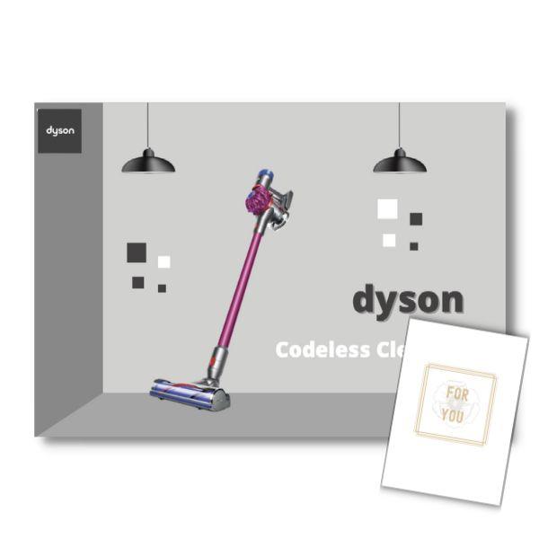 新パネル 二次会 景品セット ダイソン サイクロン式 コードレス掃除機 Dyson おまかせ 9点セット 目録 A3パネル付 結婚式 忘年会 新年会 コンペ 幹事｜amyruthone｜02