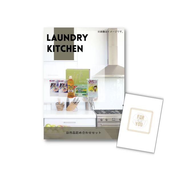 567円 最大42 Offクーポン 二次会 景品 単品 日用品 詰め合わせ 洗剤 パネル付 忘年会 ビンゴ 結婚式 ゴルフ コンペ 幹事 イベント グルメ スイーツ デザート