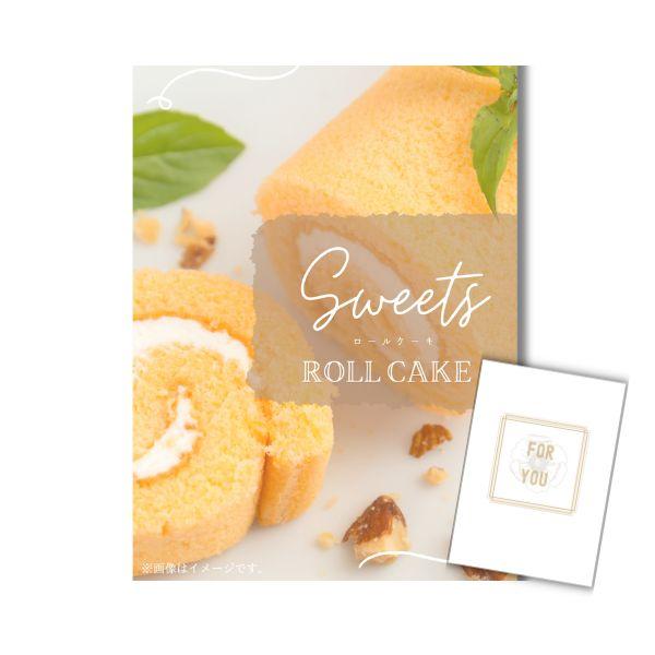 1079円 低価格で大人気の 二次会 景品 単品 ロールケーキ パネル付 忘年会 ビンゴ 結婚式 ゴルフ コンペ 幹事 イベント グルメ スイーツ デザート