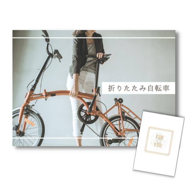 新パネル 二次会 景品セット 自転車 折りたたみ 9点セット 目録 A3パネル 結婚式 宴会 ウエディング  コンペ 幹事｜amyruthone｜02