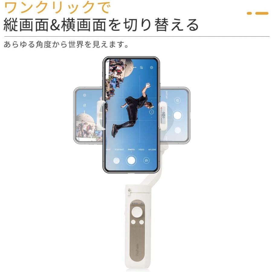 Hohemスマホジンバル 自撮り棒 折りたたみ式 259g 軽量 コンパクト 3軸