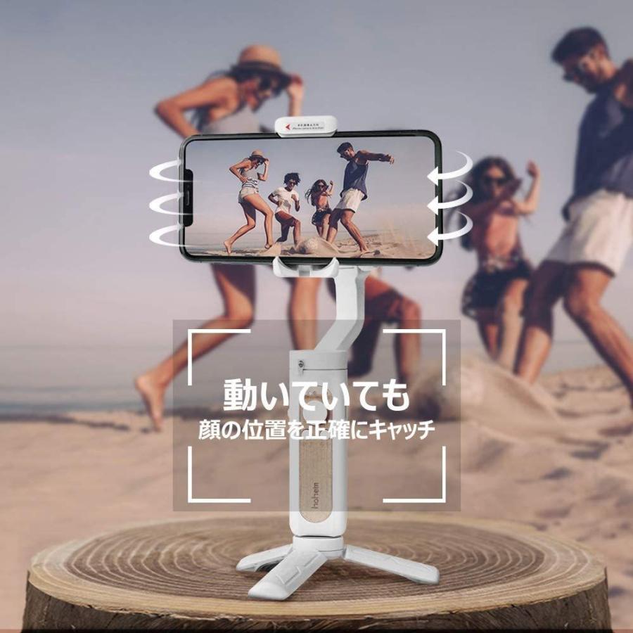 Hohemスマホジンバル 自撮り棒 折りたたみ式 259g 軽量 コンパクト 3軸