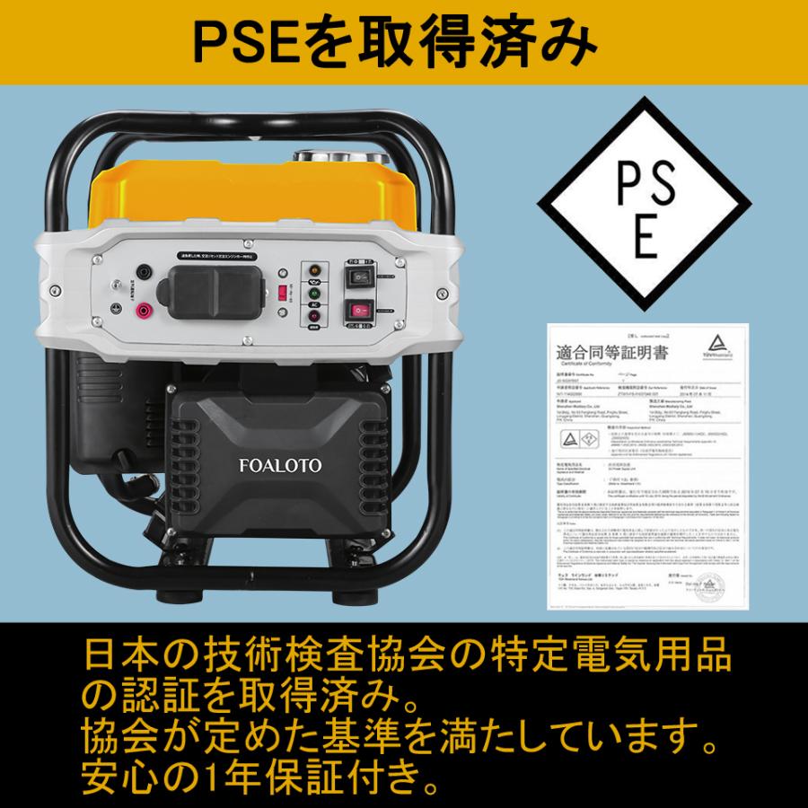 発電機 インバーター FOALOTO 家庭用 キャンプ用 災害 停電 非常用電源