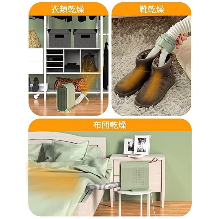 HALKIEN 布団乾燥機 ふとん乾燥機 5つの乾燥モード 衣類乾燥 ダニ駆除