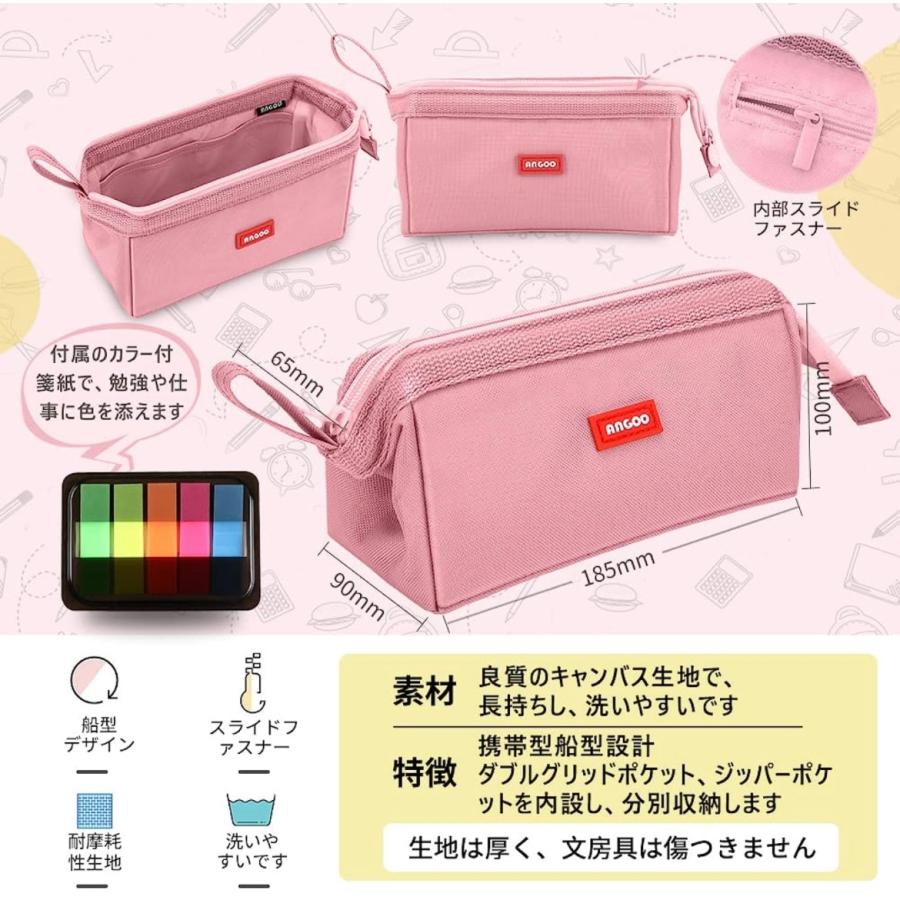 ペンケース 筆箱 シンプル ふでばこ 文房具 スリム 大容量 (ピンク