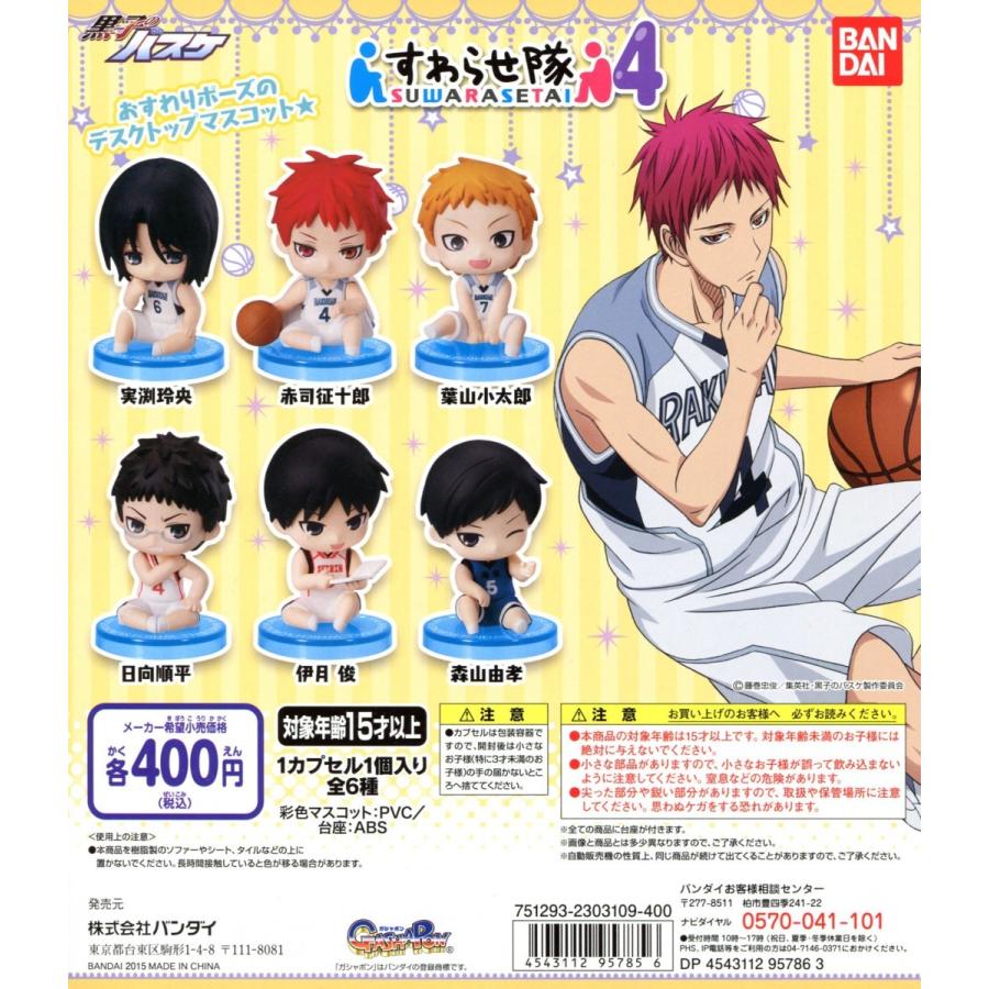 Sale 95 Off 中古フィギュア 火神大我 一番くじ 黒子のバスケ 誠凛 海常 B賞 フィギュア Babylonrooftop Com Au
