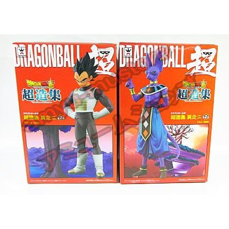 ドラゴンボール超 超造集 其之二 全2種 : アミュームショップ - 通販