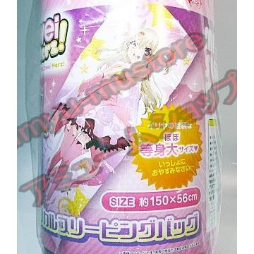 Fate/Kaleid liner プリズマ イリヤ ツヴァイ ヘルツ マジカル