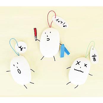 宮野真守作 こいつ こいつマスコット よっ イェア 苦 全3種セット