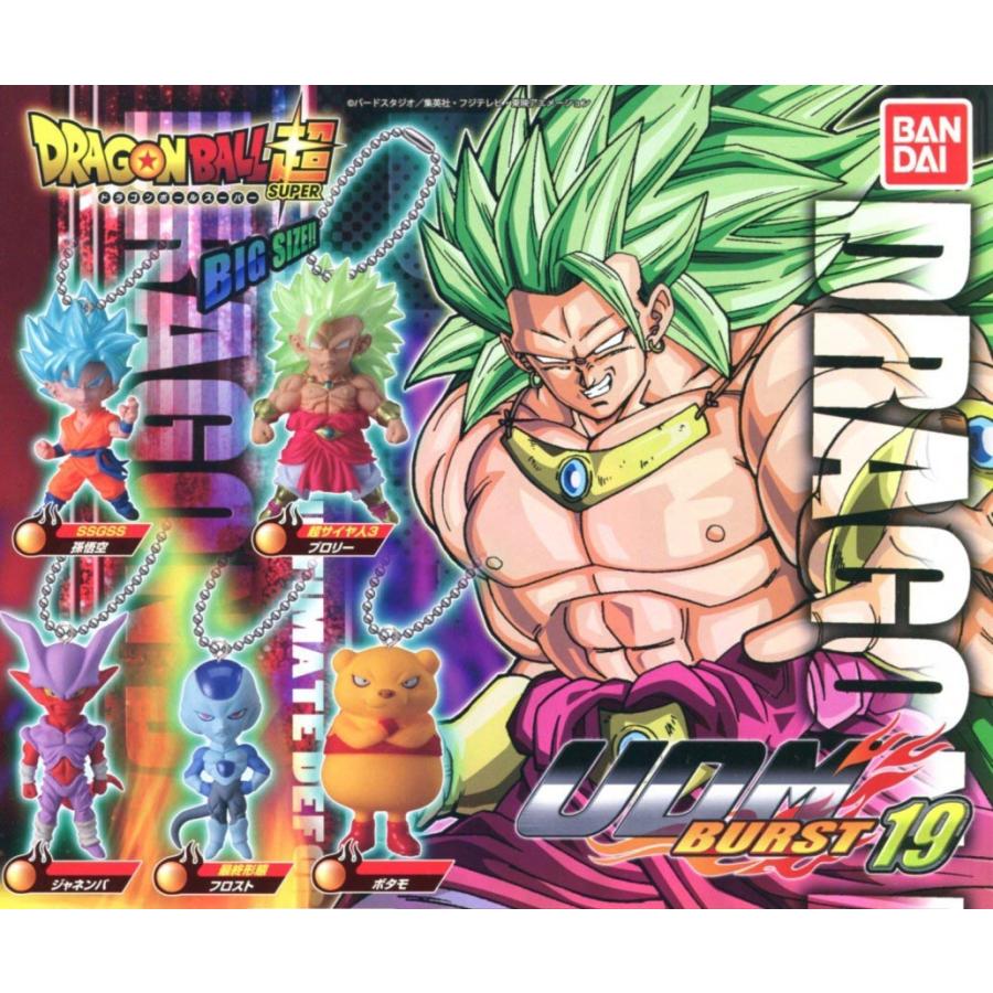 ドラゴンボール超 Udm Burst19 全5種セット コンプ コンプリート 1604 アミュームショップ 通販 Yahoo ショッピング