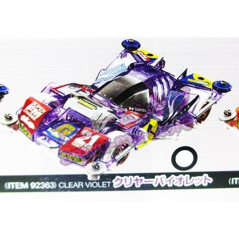 ミニ四駆ブロッケンギガント21st century Edition 2 クリヤー 