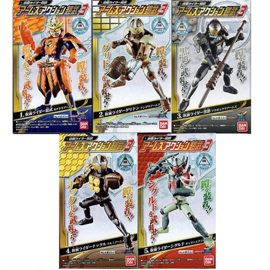 BANDAI（バンダイ） 仮面ライダー鎧武 アームズアクション鎧武3 全5種