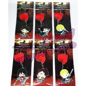 進撃の巨人 巨人を倒せ！ ラバーストラップ 全6種セット ラバスト