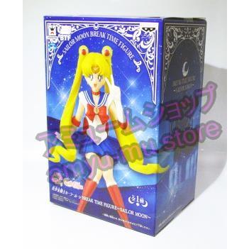 美少女戦士セーラームーン　BREAK TIME FIGURE SAILOR MOON　セーラームーン　全1種｜amyu-mustore