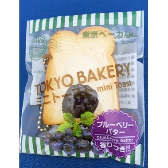 Tokyo Bakery ミニトースト ハイクオリティ スクイーズ 全4種セット