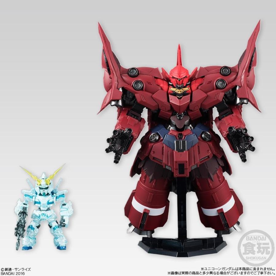Fw Gundam Converge Ex15 ネオ ジオング 全1種 アミュームショップ 通販 Yahoo ショッピング