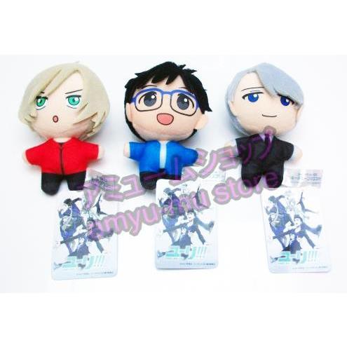 ユーリ！！！on ICE キーチェーンマスコット 全3種セット コンプ