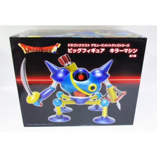 ドラゴンクエスト ビッグフィギュア キラーマシン 全1種 : アミューム