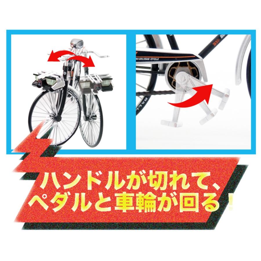 1/12 丸石サイクル ヤングホリデーPCスーパー5FFP 全2種セット コンプ