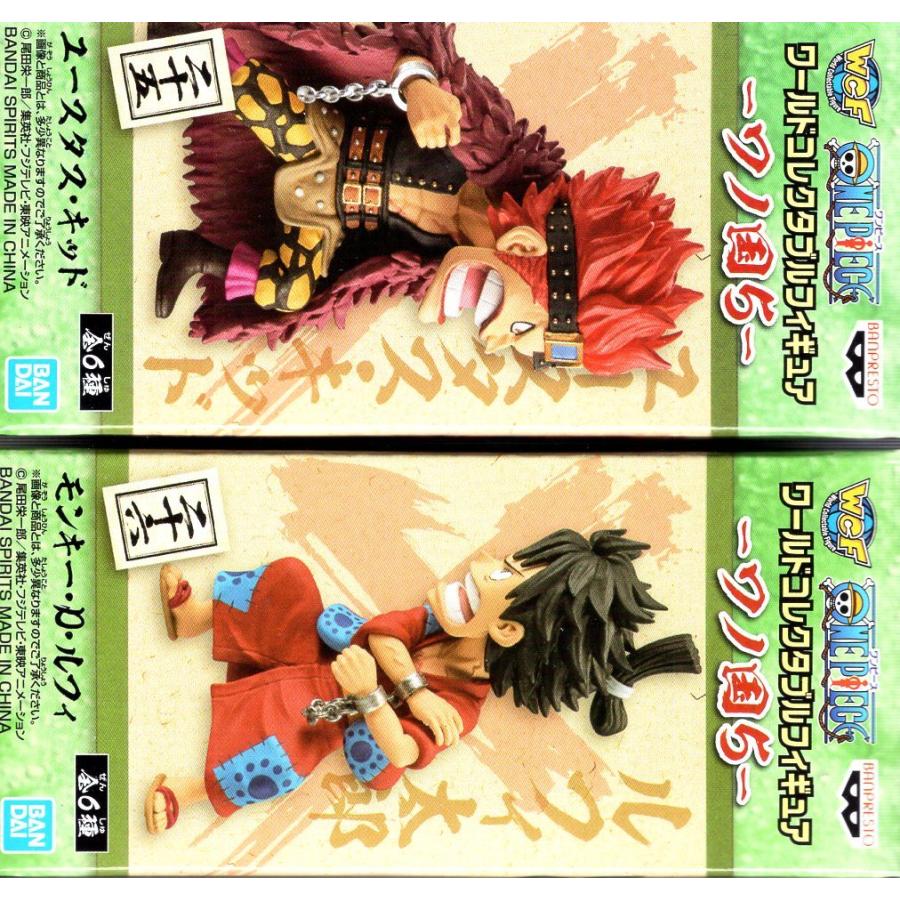 ワンピース ワールドコレクタブルフィギュア ワノ国5 2種セット お歳暮