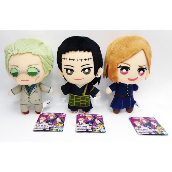 呪術廻戦 ともぬい vol.4 全3種セット コンプ コンプリートセット 