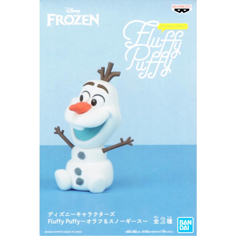 ディズニーキャラクターズ Fluffy Puffy オラフ : アミュームショップ