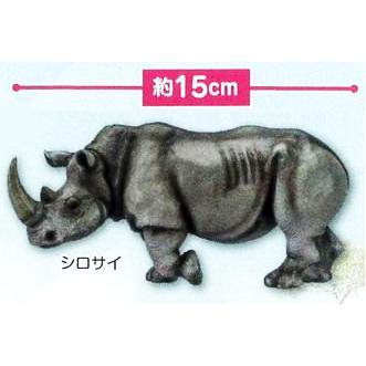 ミニチュアプラネット 動物インフィニティ2 シロサイ : アミューム