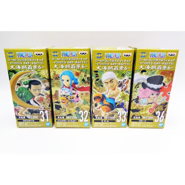 ワンピース ワールドコレクタブルフィギュア Wt100記念 注目ブランドのギフト 4種セット 大海賊百景6 22年4月予約
