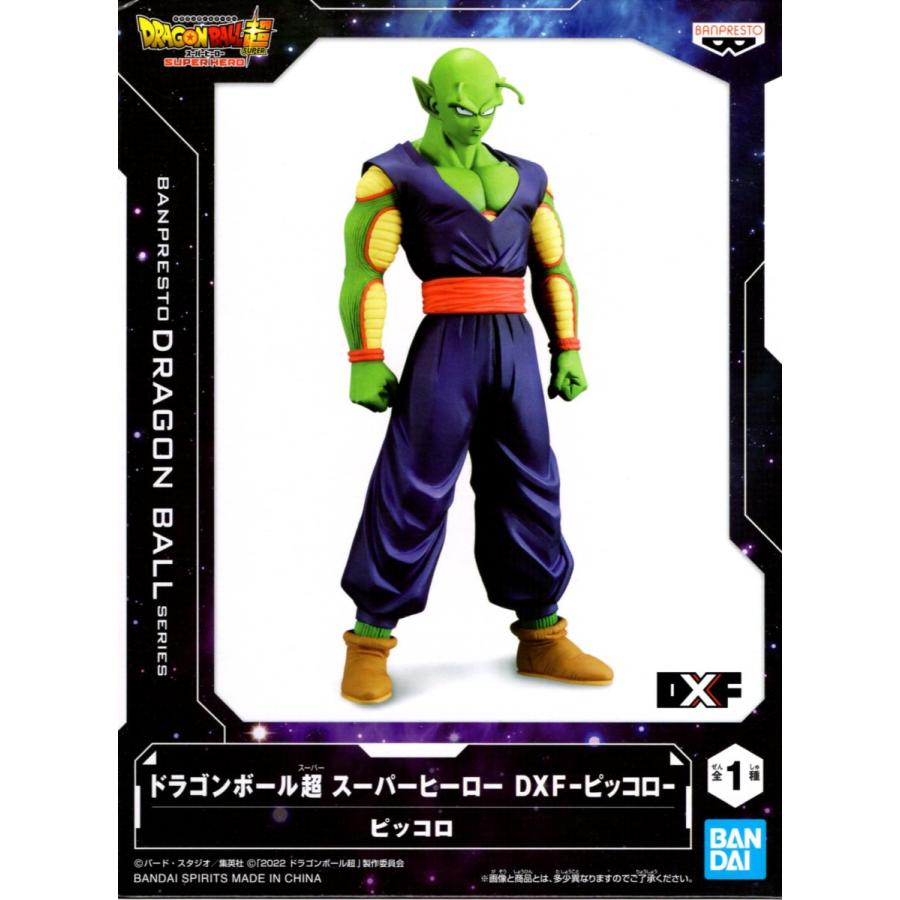 ドラゴンボール超 スーパーヒーロー Dxf ピッコロ 全1種 アミュームショップ 通販 Yahoo ショッピング