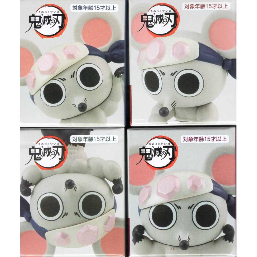 鬼滅の刃 ひっかけフィギュア 15種類セット 月末特価