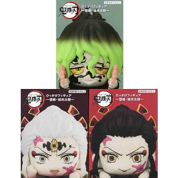 フリュー 鬼滅の刃 ひっかけフィギュア 堕姫A・堕姫B・妓夫太郎 全3種