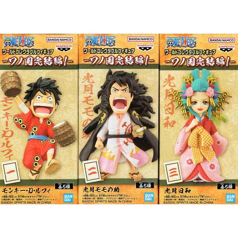 ワンピース ワールドコレクタブルフィギュア ワノ国 完結編1 3種セット