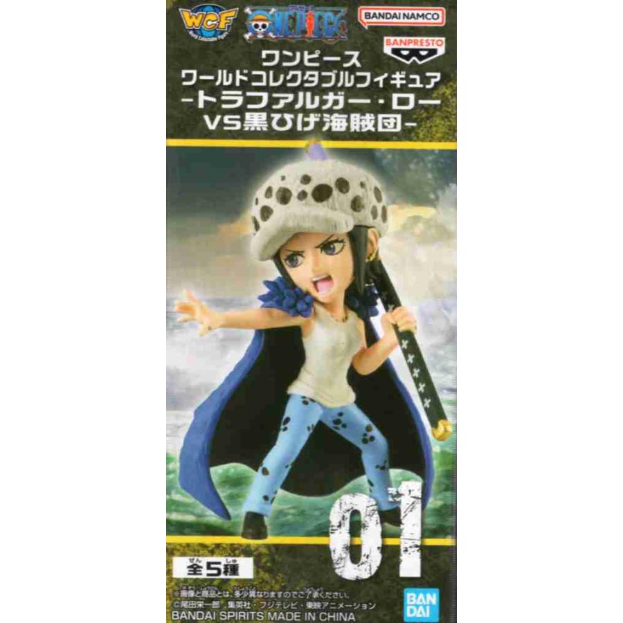 ワンピース ワールドコレクタブルフィギュア トラファルガー・ローVS黒