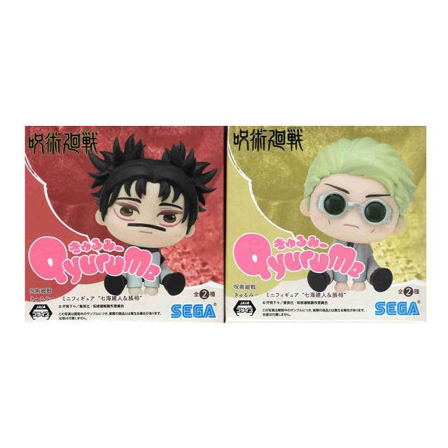 呪術廻戦 きゅるみー ミニフィギュア 七海建人＆脹相 EX 全2種セット 