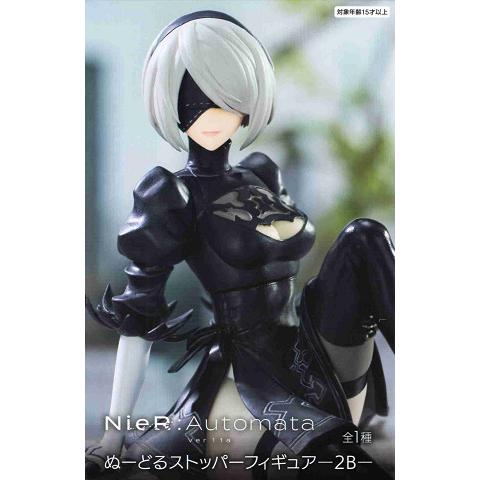 NieR:Automata Ver1.1a ちょこのせ　ぬーどるストッパー NieR:Automata Ver1.1a ぬーどるストッパーフィギュア 2B ちょこ