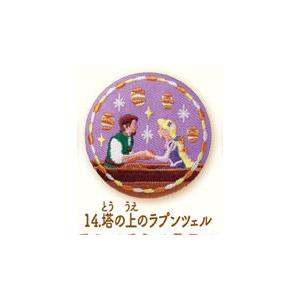 BANDAI（バンダイ） Disney Characters 刺繍缶バッジ ビスケット 塔の