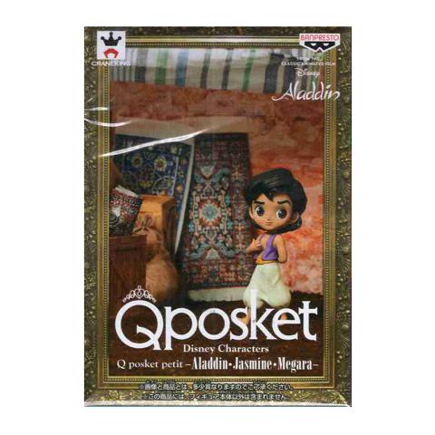 Disney Characters ディズニー Q posket petit ALADDIN アラジン